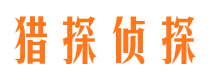 松原市侦探调查公司